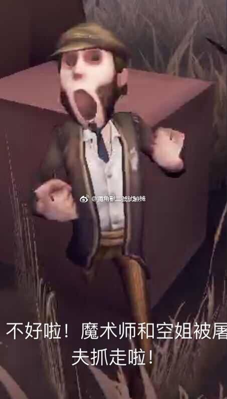 慈善家表情了解一下微信的表情动画导出图片