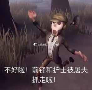 慈善家表情了解一下的扇被搞笑图片图片