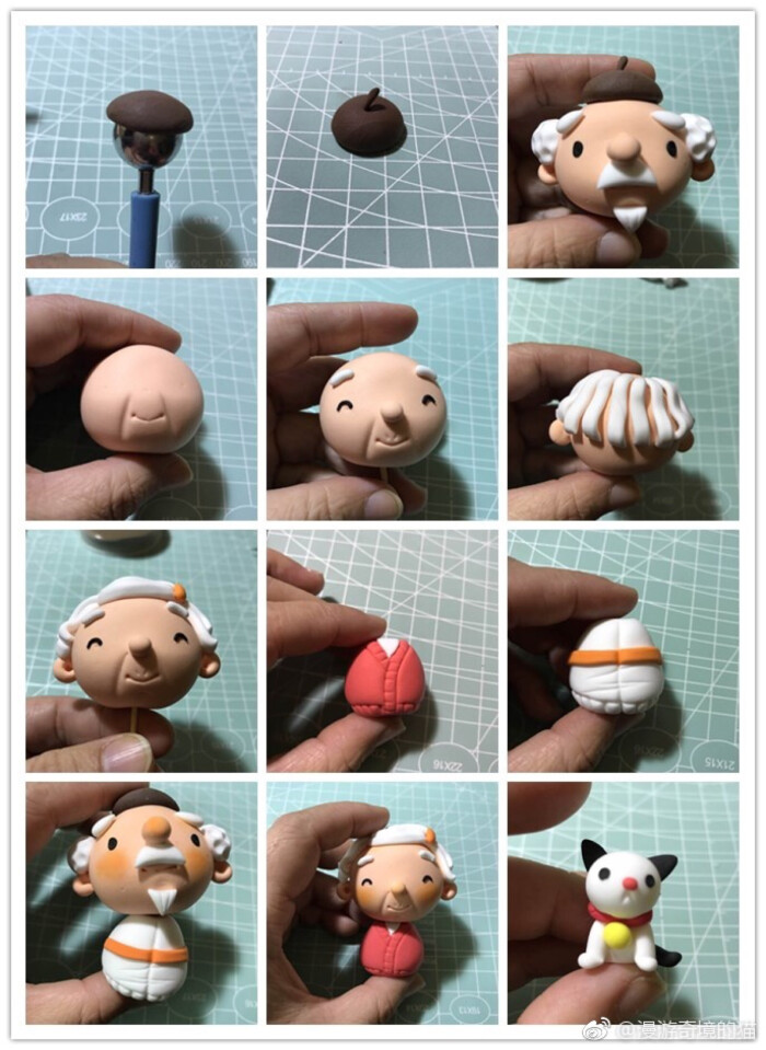超轻粘土卡通动物