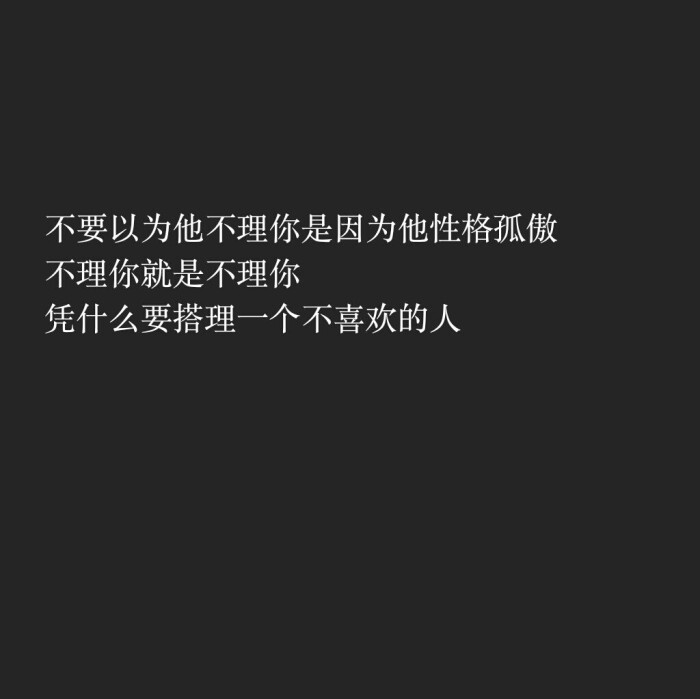 手写情书 字体 成长励志 正能量 心语 爱情语录 文字控 唯美 情话