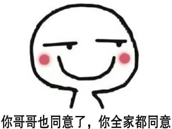 撩别人对象系列