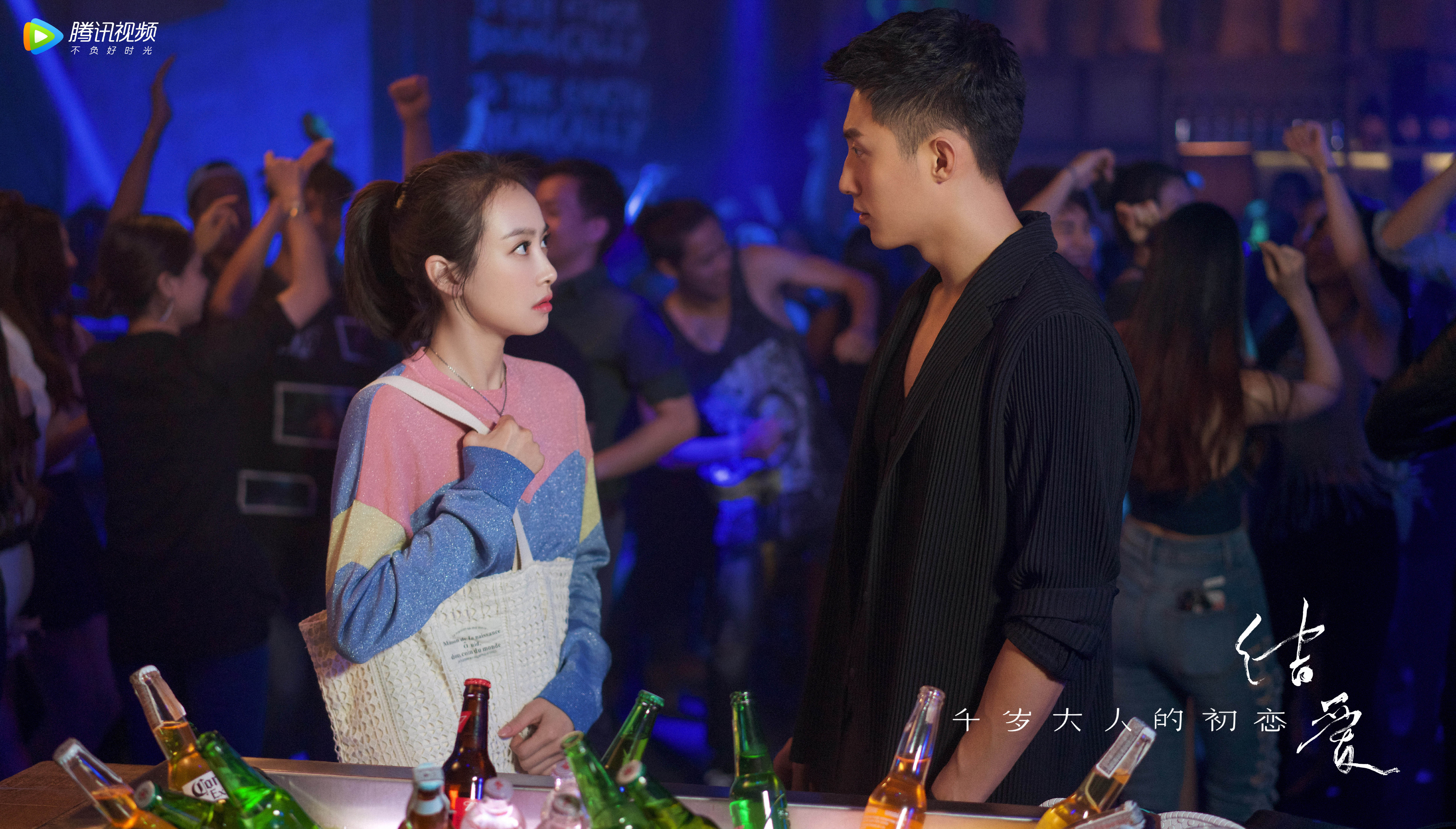 黄景瑜《结爱·千岁大人的初恋》剧照