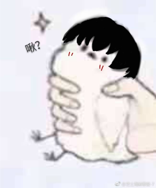 恋与制作人 魔性表情包