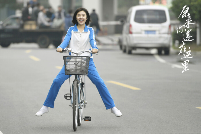 《原来你还在这里》是根据辛夷坞同名小说改编的现代都市电视剧,由