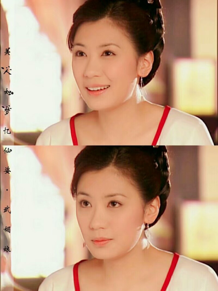 至尊红颜.武媚娘.贾静雯