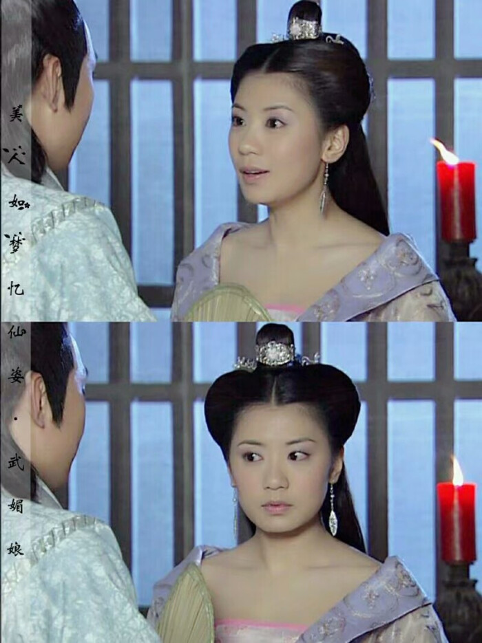 至尊红颜.武媚娘.贾静雯