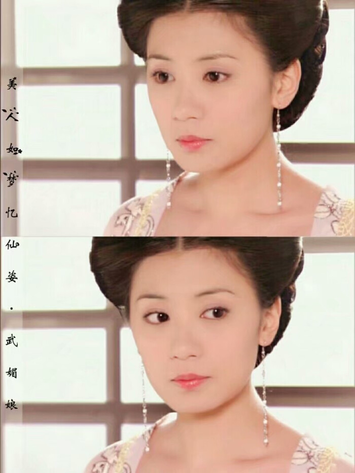 至尊红颜.武媚娘.贾静雯