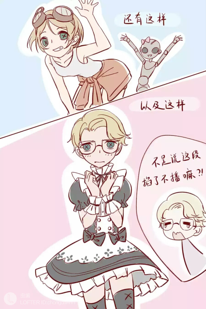 第五医生杰佣园丁人格机械师幸运儿漫画a医生绿野仙踪图片