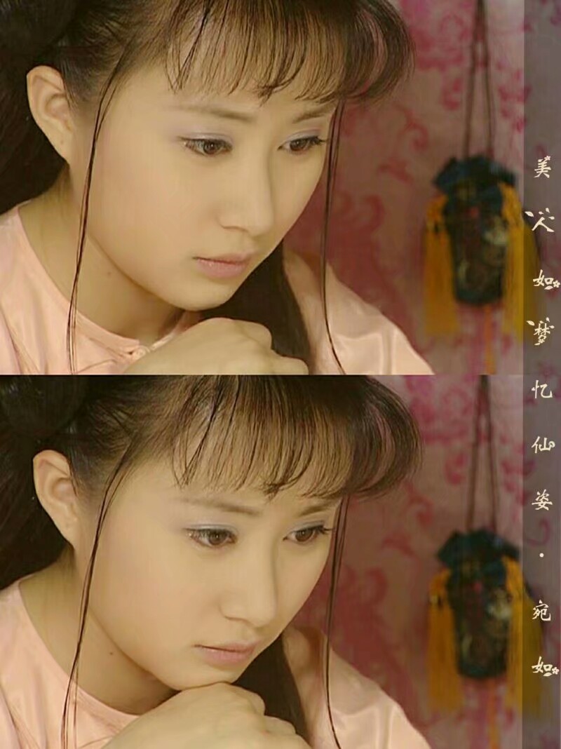 孝庄秘史.宛如.舒畅