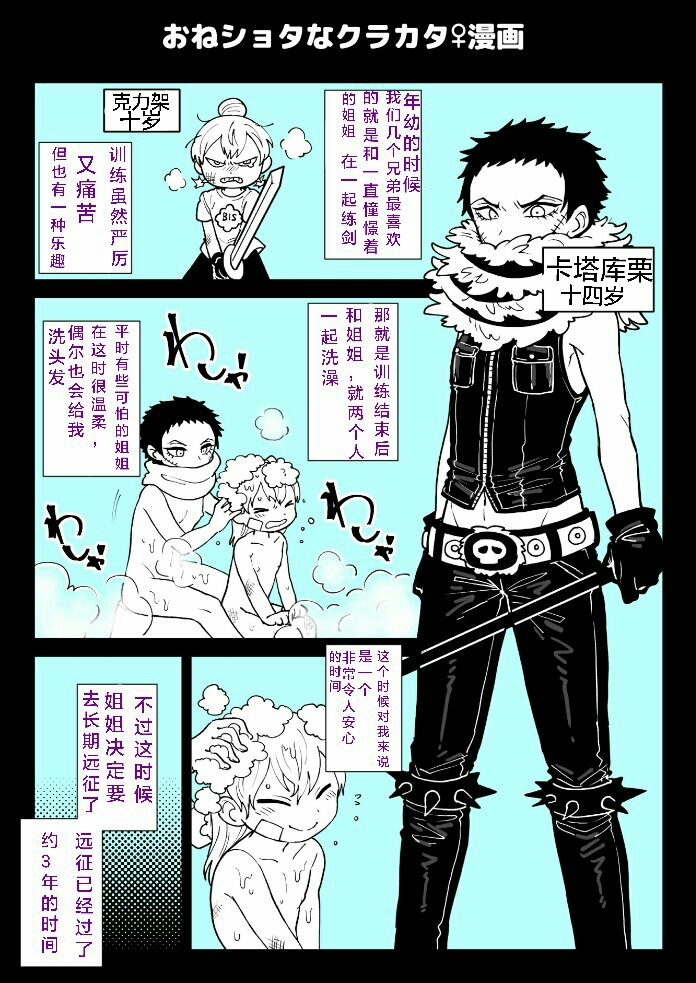 图片来源于贴吧
