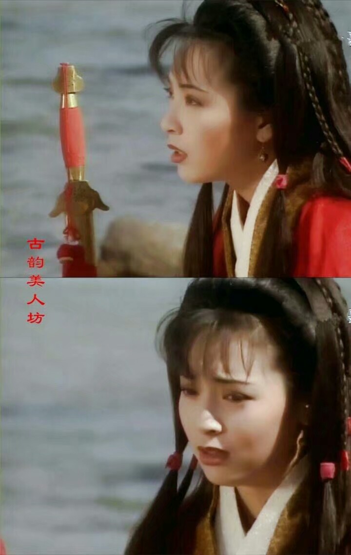 神雕侠侣.郭芙 by古韵美人坊