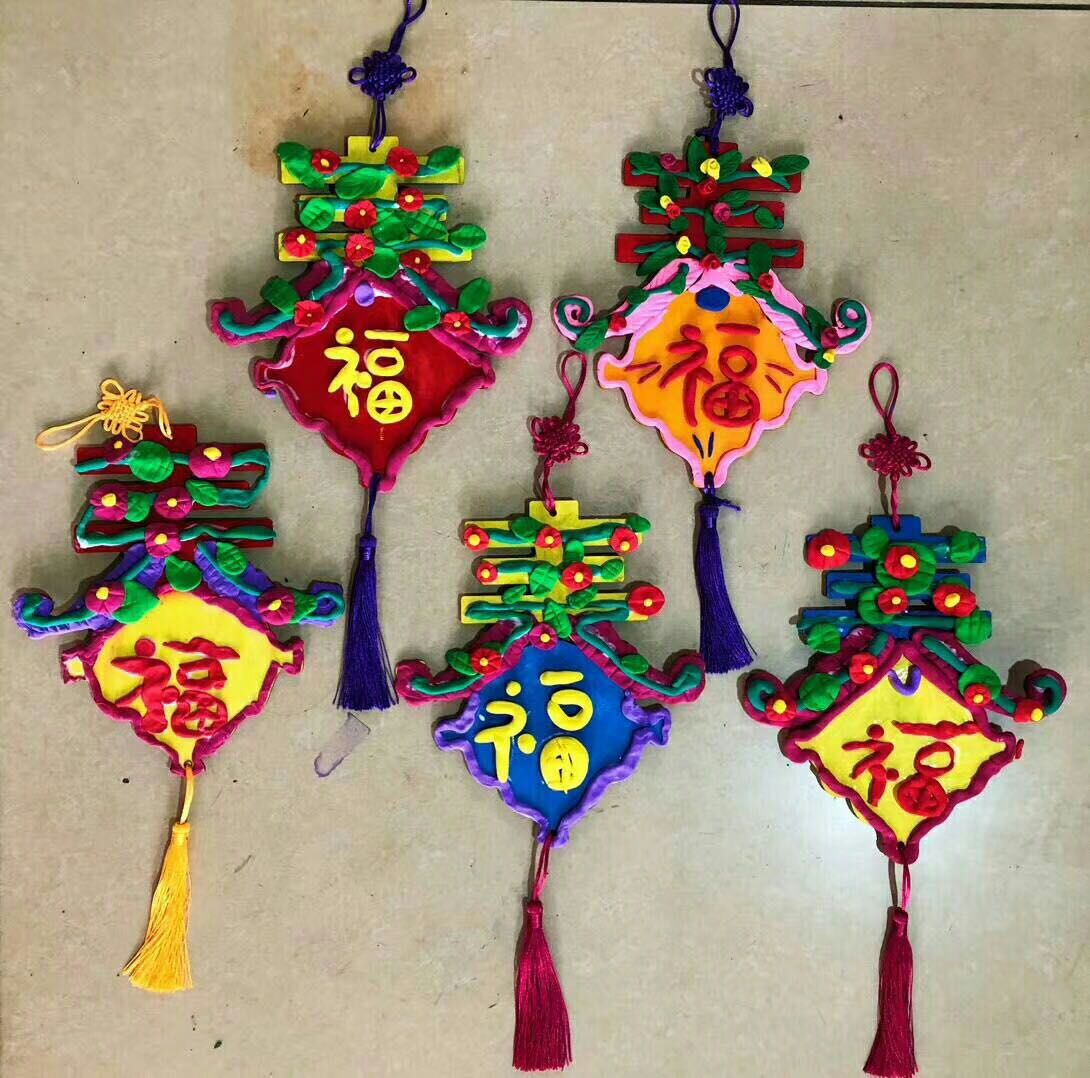 黏土 制作 手工 花 儿童画 马勺 葫芦 相框 火锅 长颈鹿 福 过年 礼物