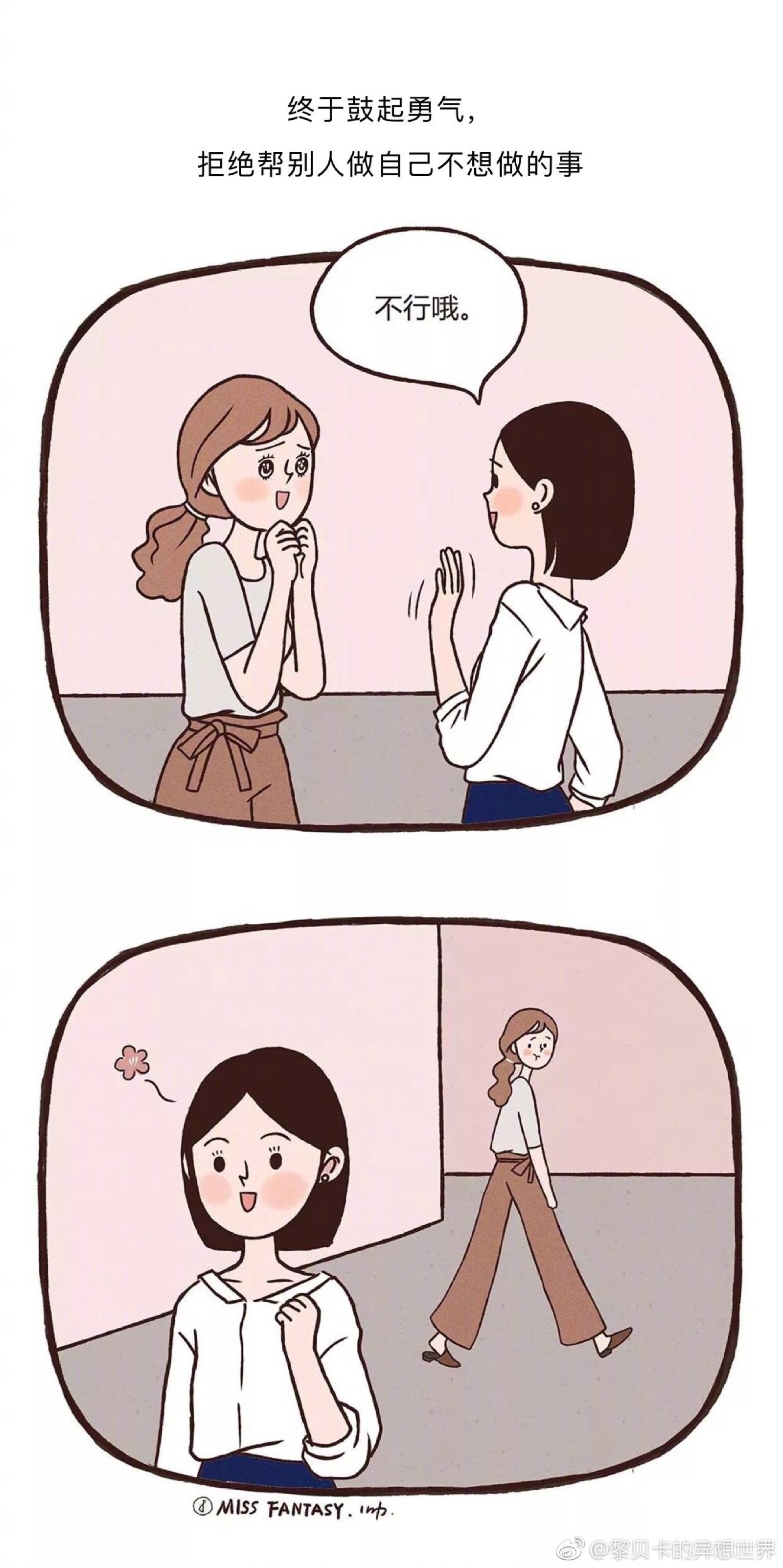 卡卡时尚小剧场