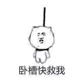 各种表情包,有些看着糊的表情,发出去可能是小图