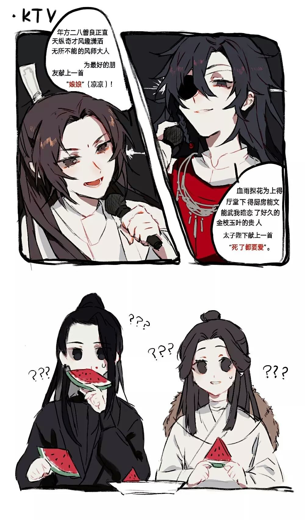双玄 花怜