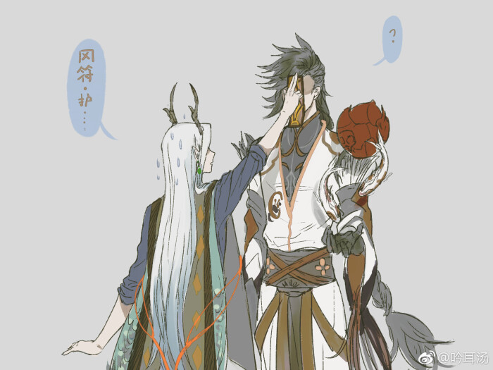 一目连和荒 阴阳师