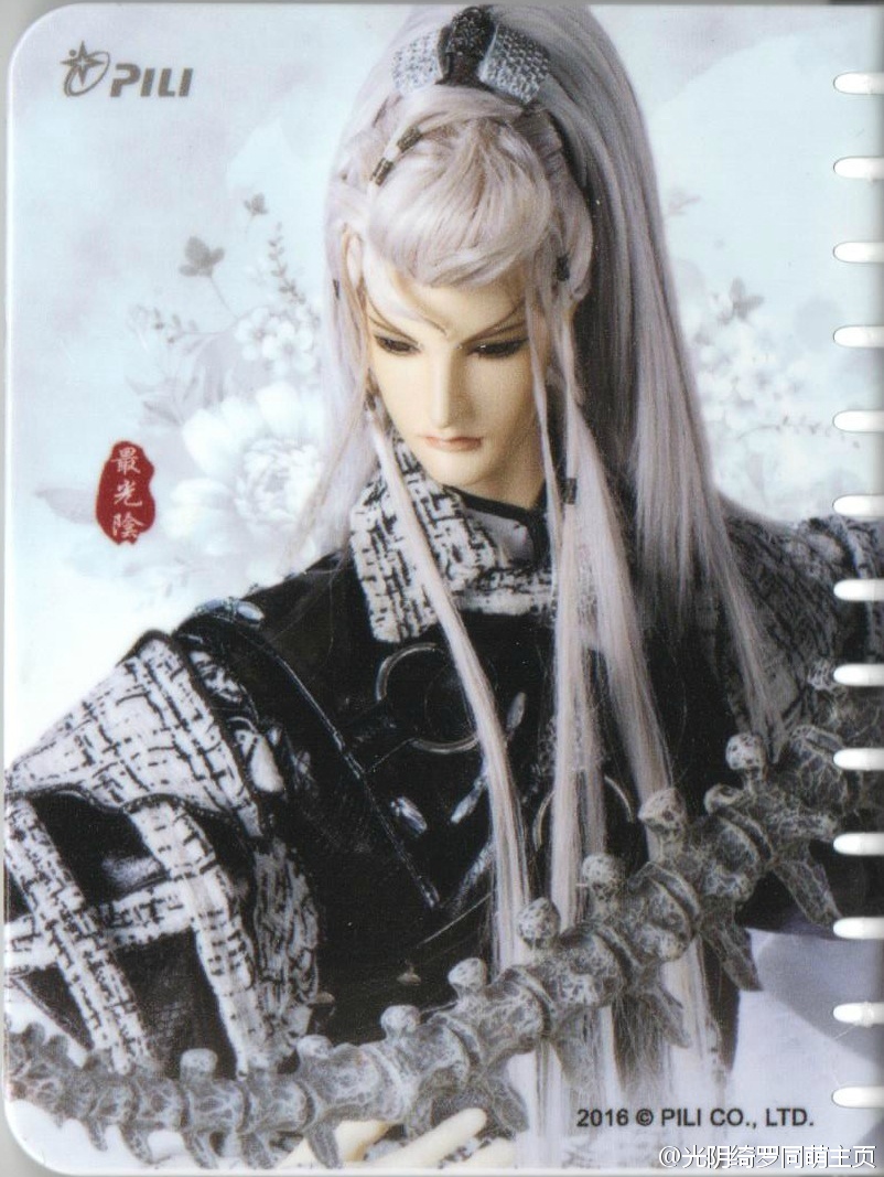 最光阴 绮罗生 玉辞心 玄真君 扫图(源网侵删)