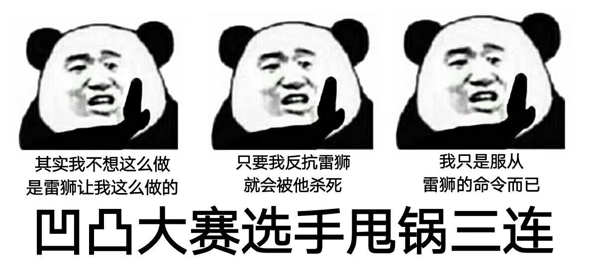 乱七八糟的表情