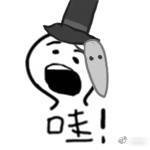 第五魔性表情图片人格:微博@猫有饼表示作者的a魔性图片