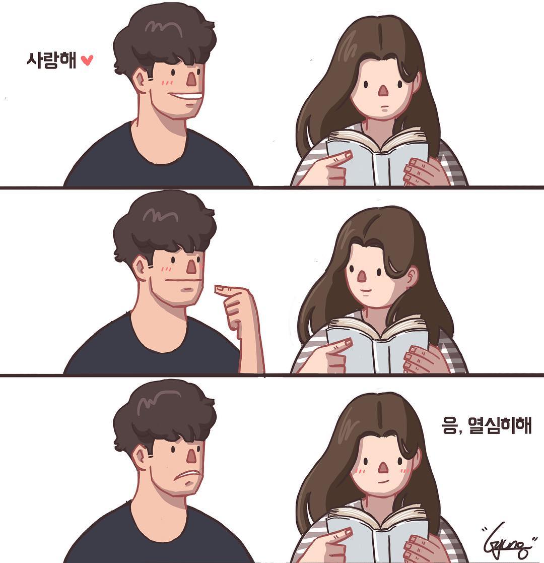 韩国插画师| gyung_studio 情侣