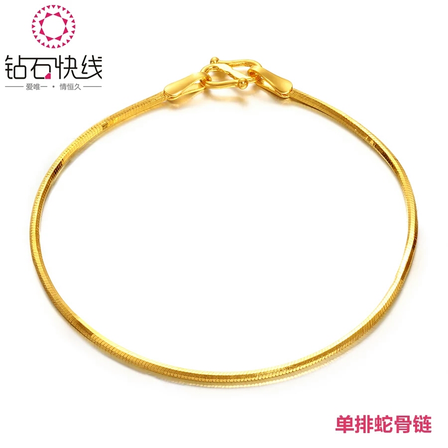 黄金 手镯 手链