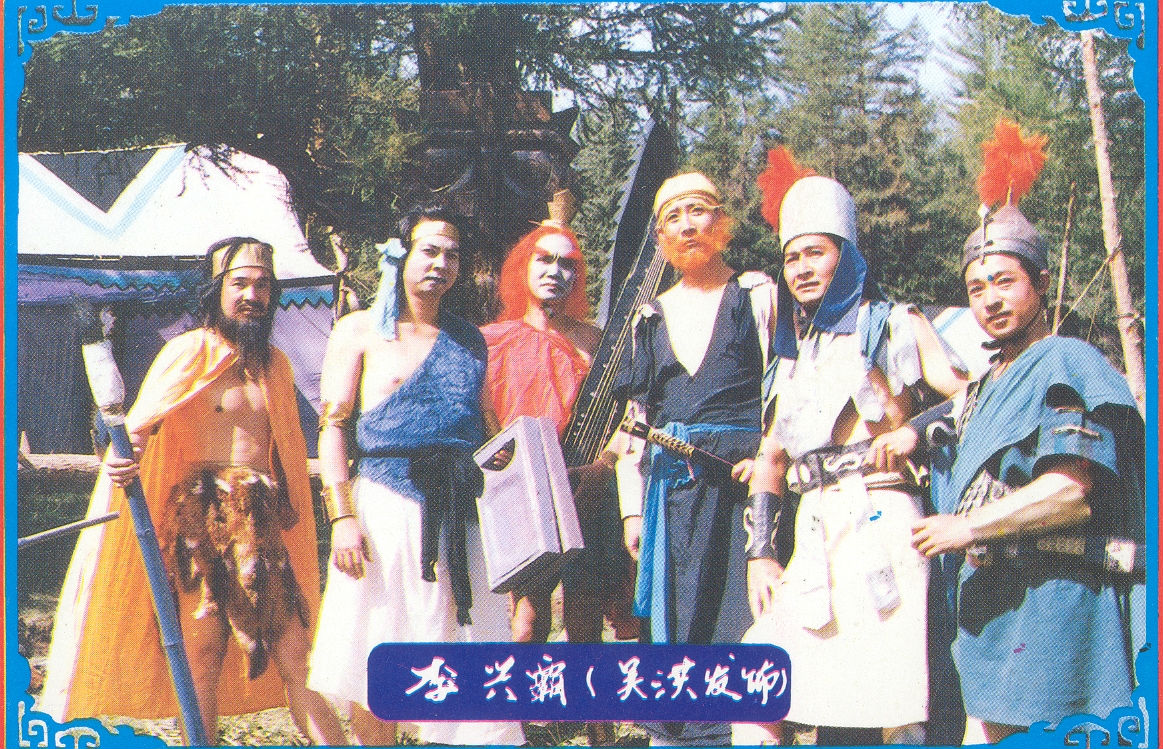 1990版《封神榜》