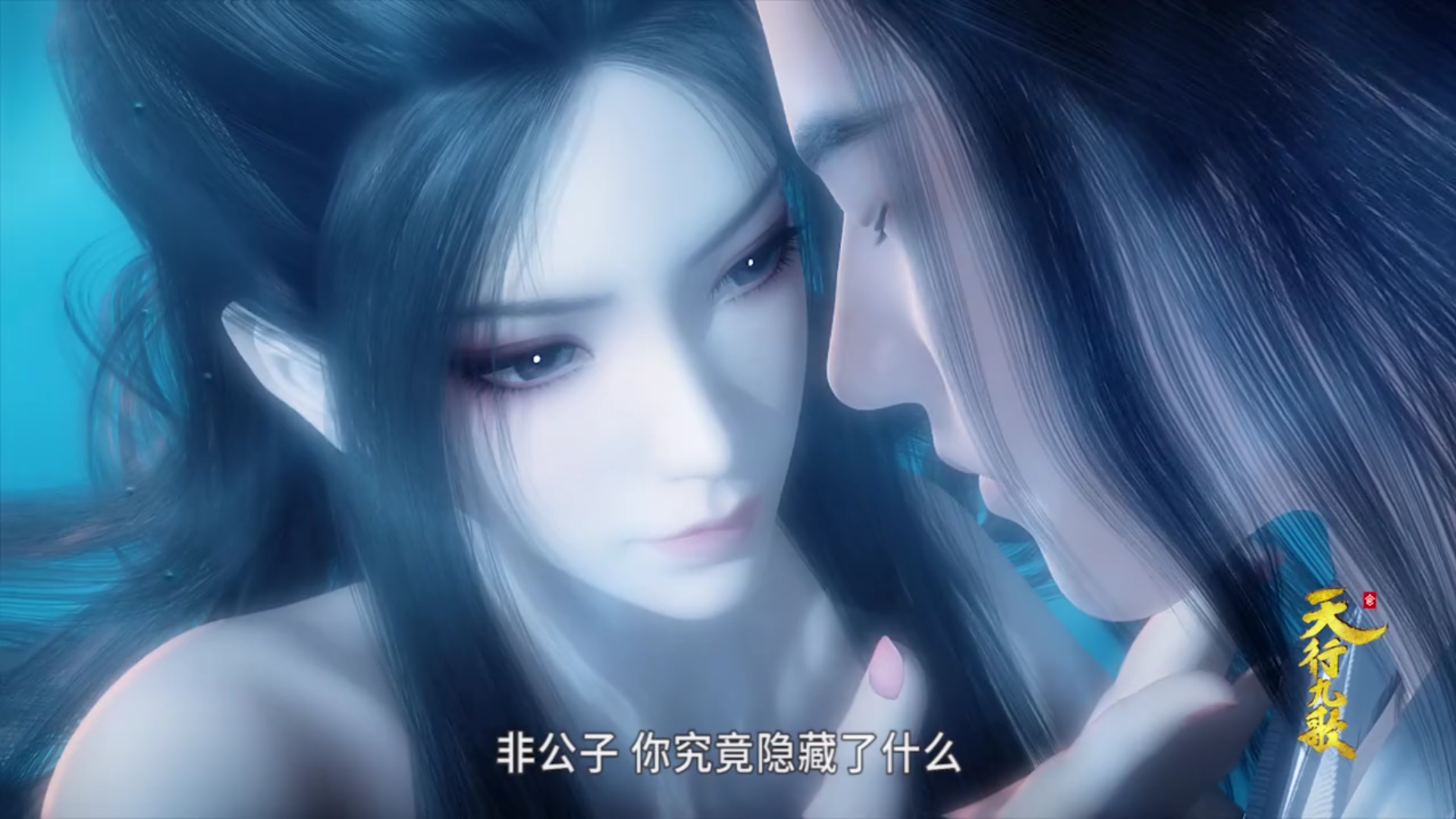秦时明月#【天行九歌】焰灵姬