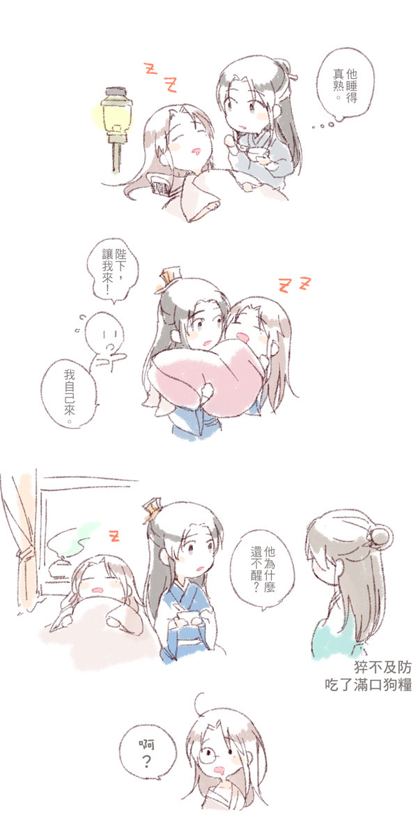 杀破狼 