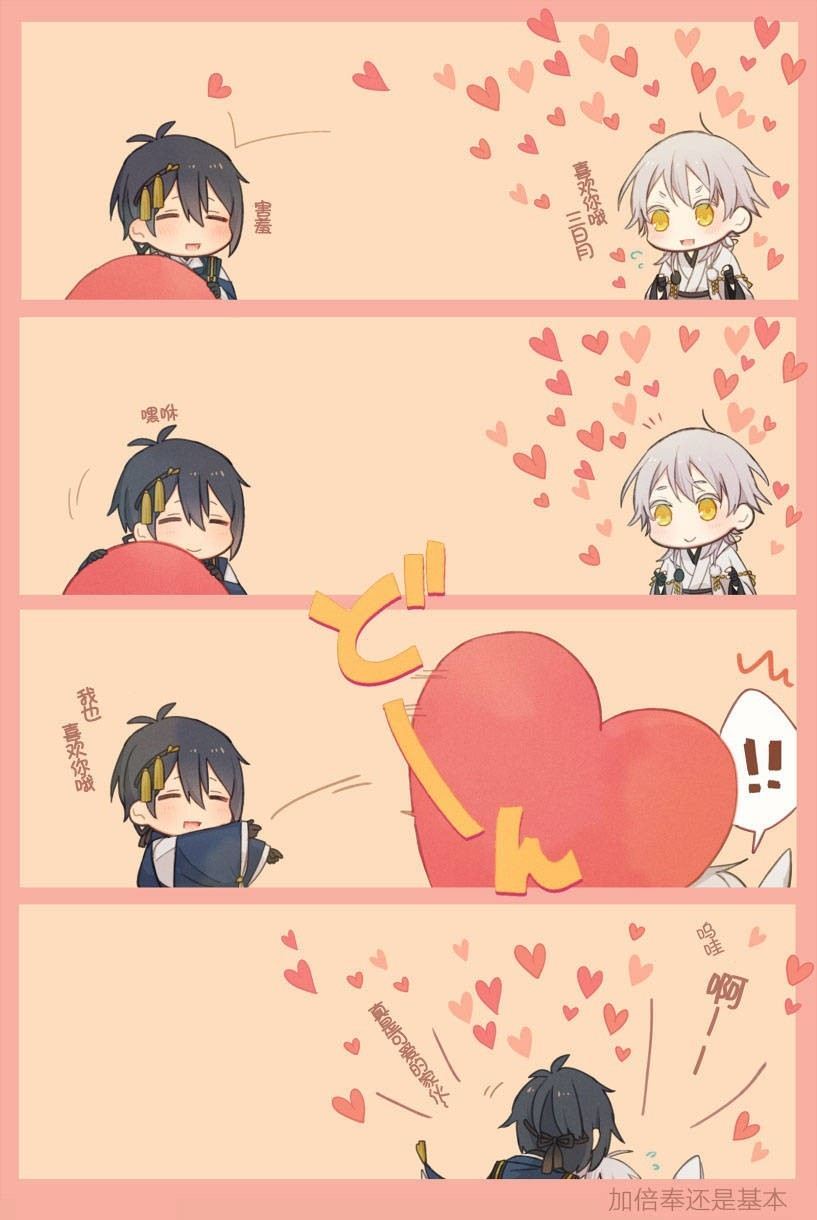 刀剑乱舞三日鹤