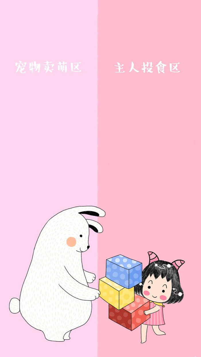 隔离区 