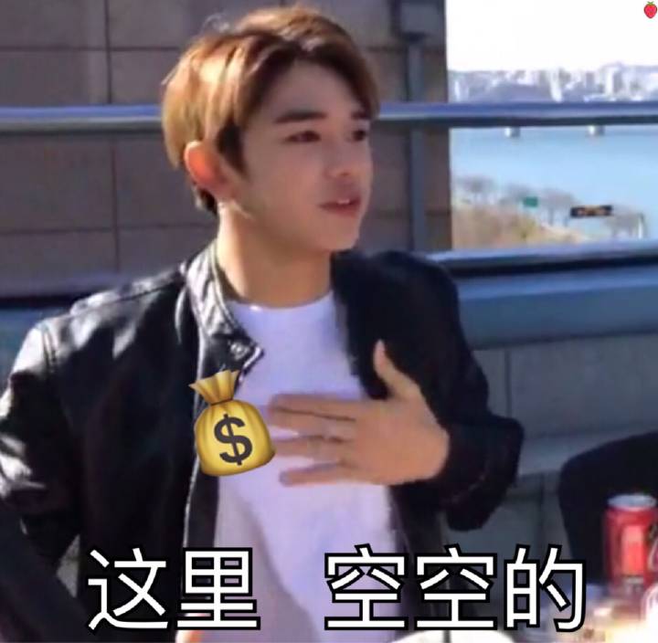 nct表情包 黄旭熙 lucas