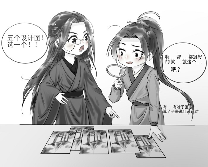 杀破狼 