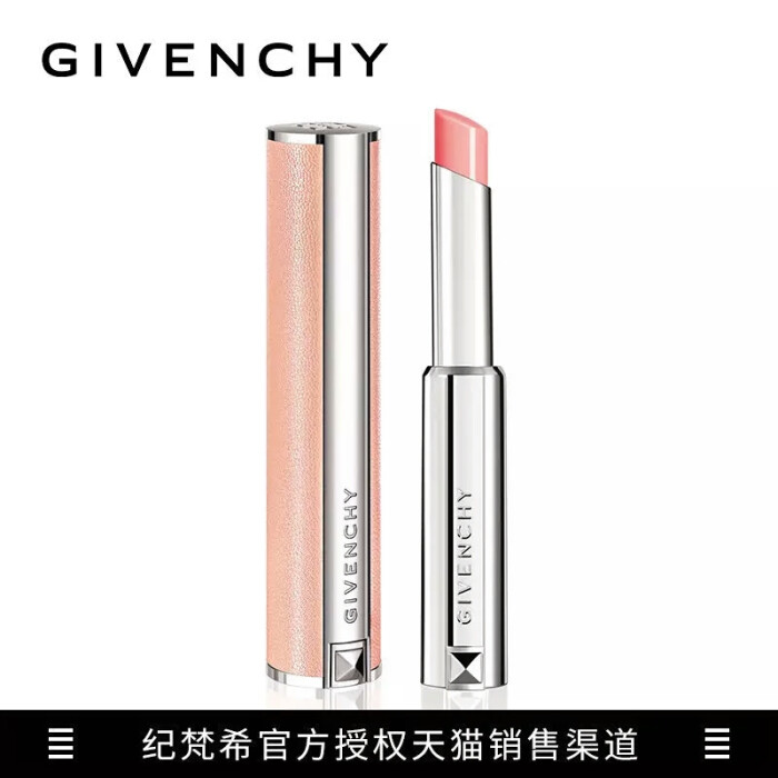 givenchy纪梵希高定香榭丰口红01 小粉皮变色唇膏滋润补水不脱色