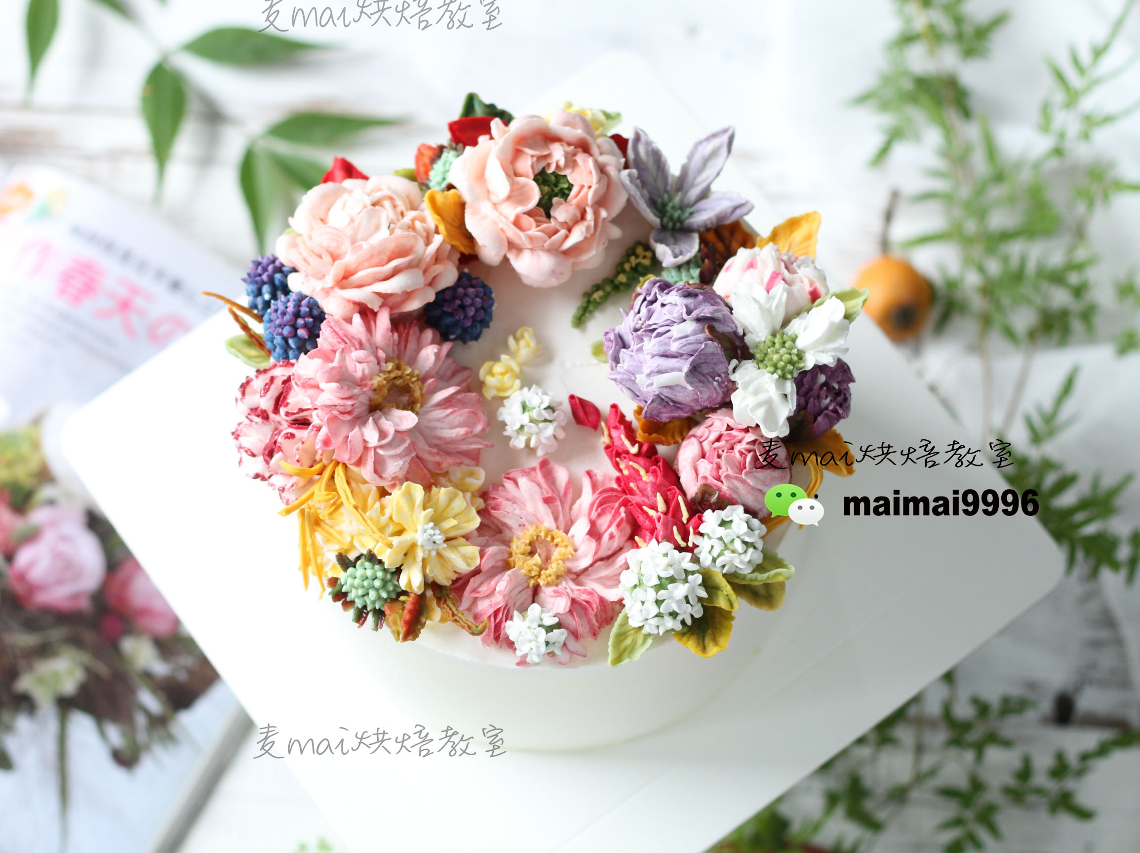 自然系韩式裱花蛋糕