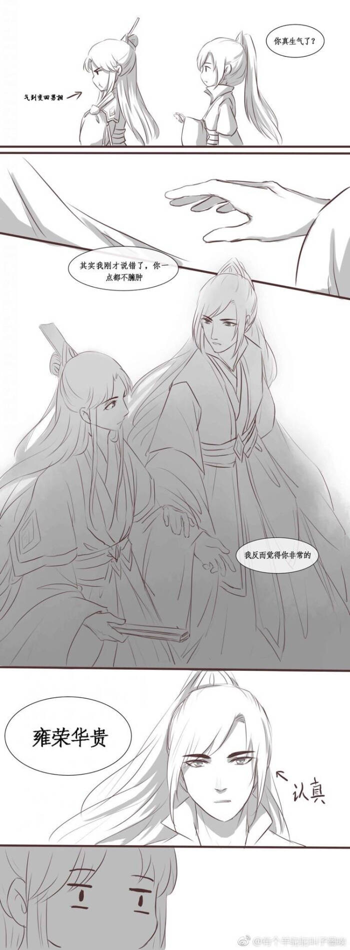 双玄