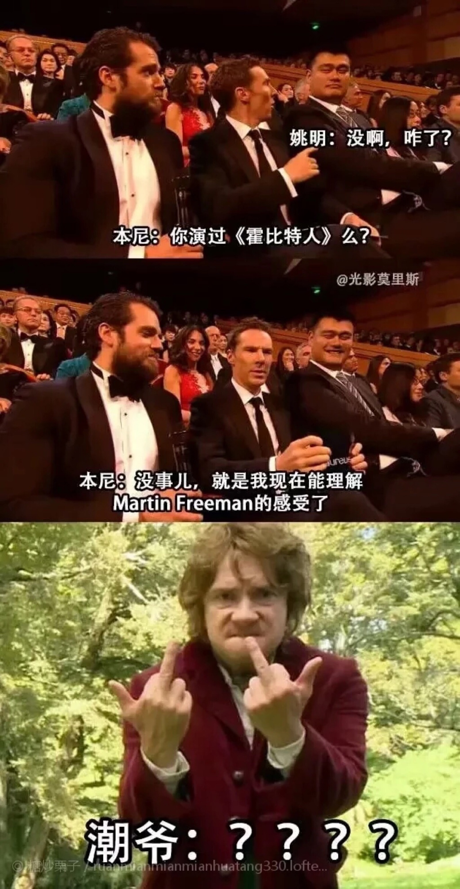 福华