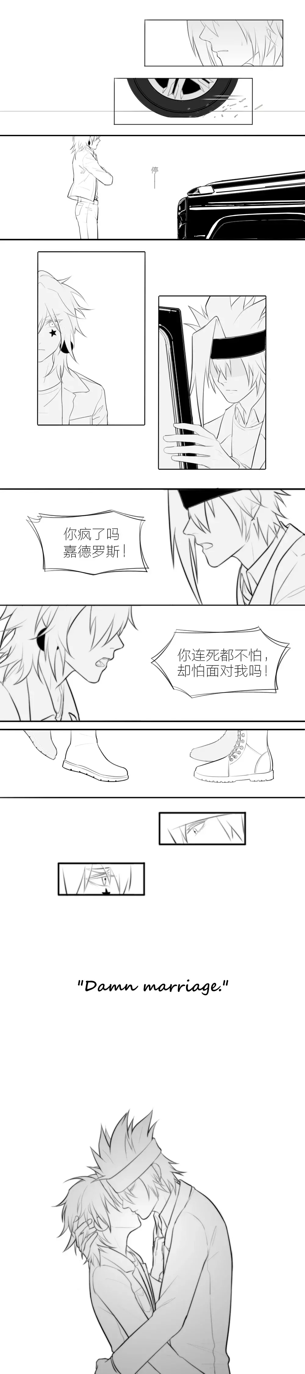 瑞嘉