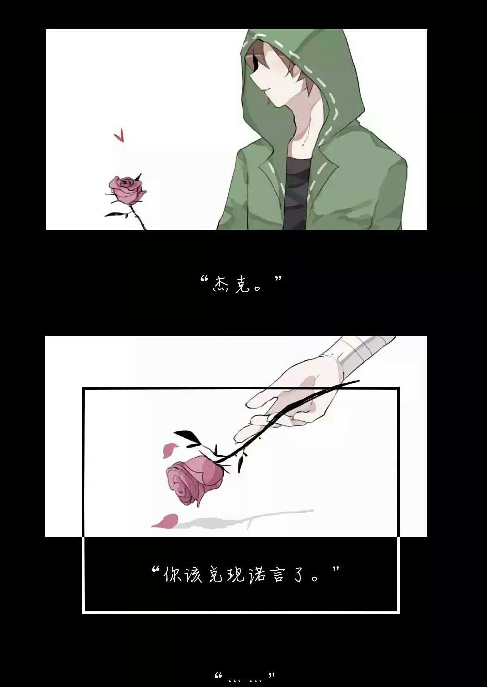 杰克 奈布