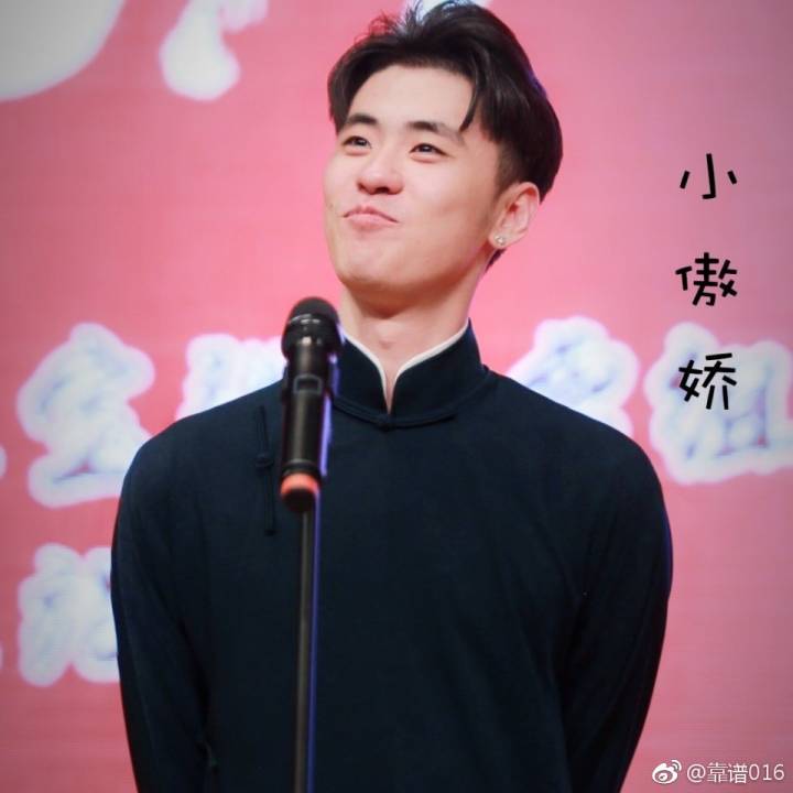 二爷张云雷(原图见水印)