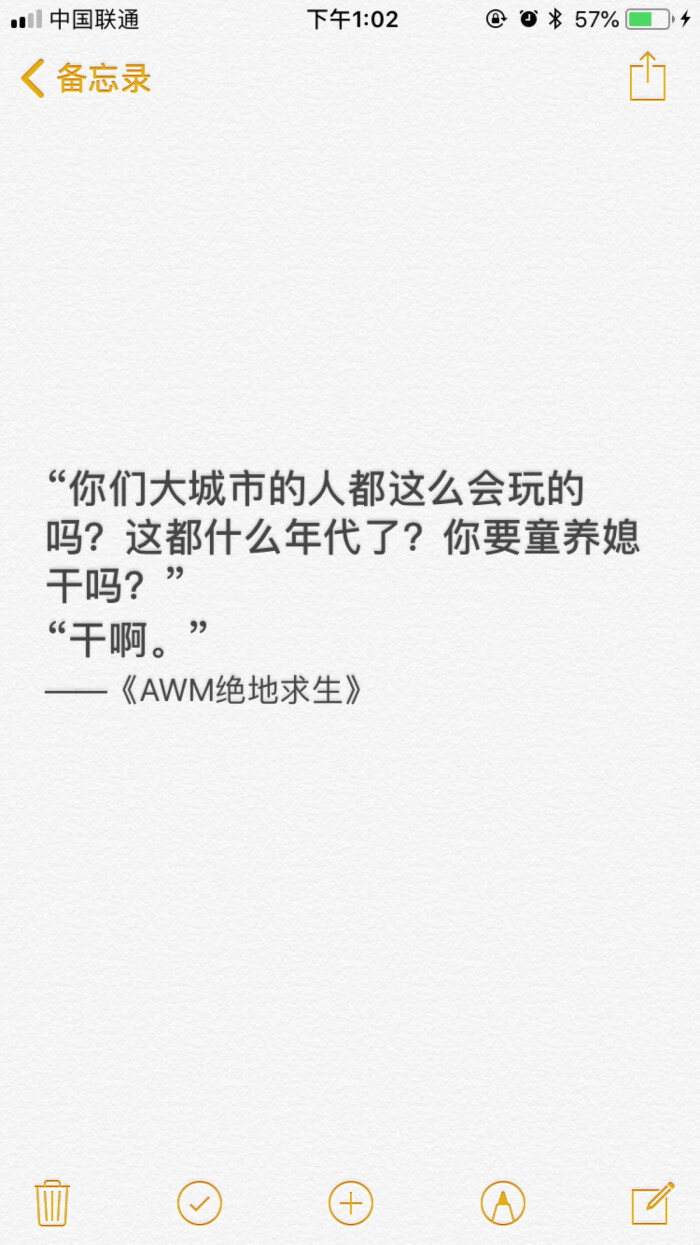 awm绝地求生