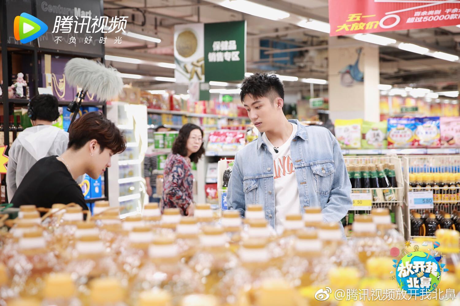 黄景瑜《放开我北鼻》第3季 - 堆糖,美图壁纸兴趣社区