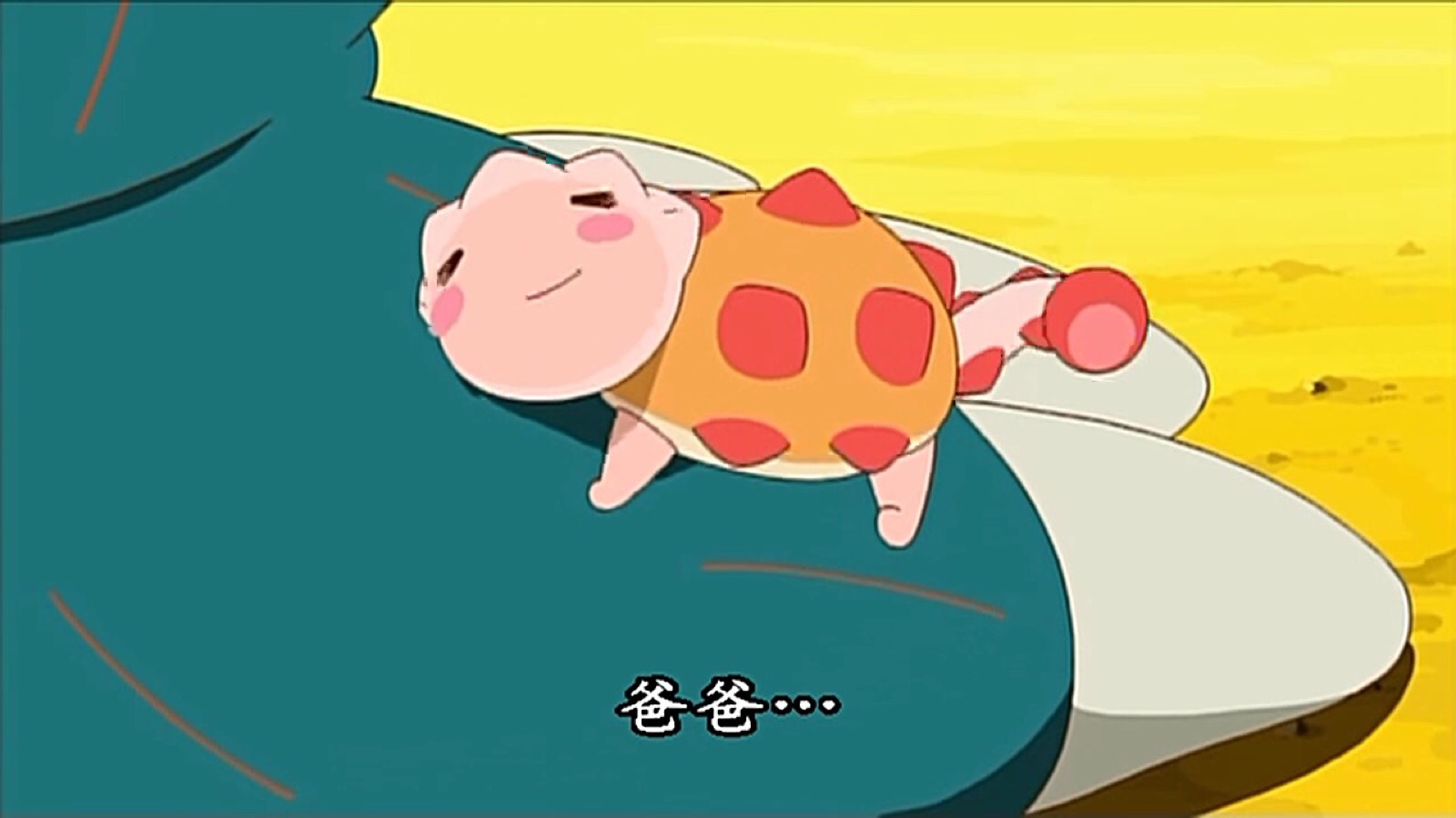 《你看起来好像很好吃》