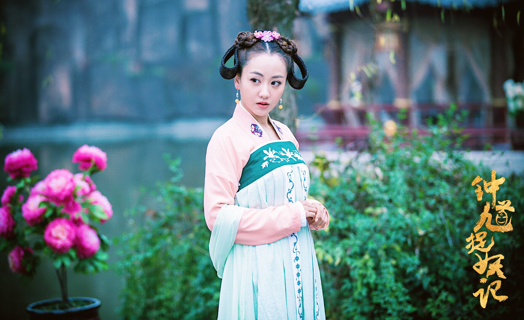 钟馗捉妖记