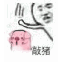 个人恐怖开心复杂表情怂炸敲猪吃饱心心一企鹅看书的搞笑图片图片