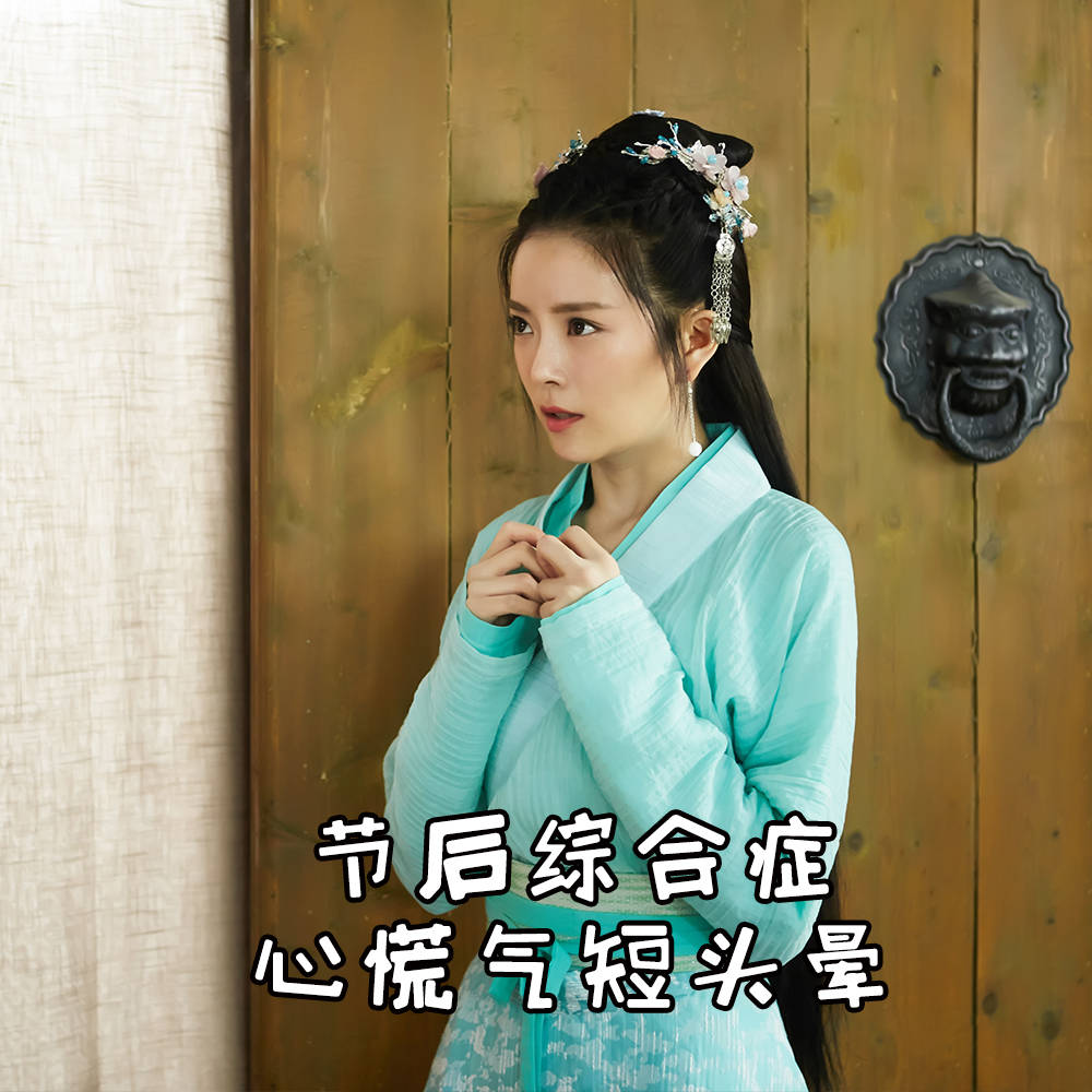 叶佳瑶种丹妮萌妻食神