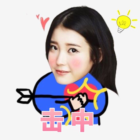 iu 表情包 李智恩
