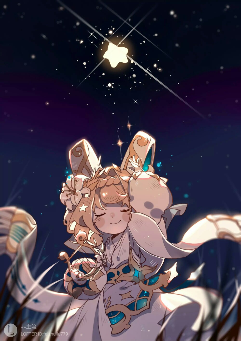 蔡文姬官方参赛皮肤设计 繁星吟游 图源lofter 画师:非主流 id:feizhu