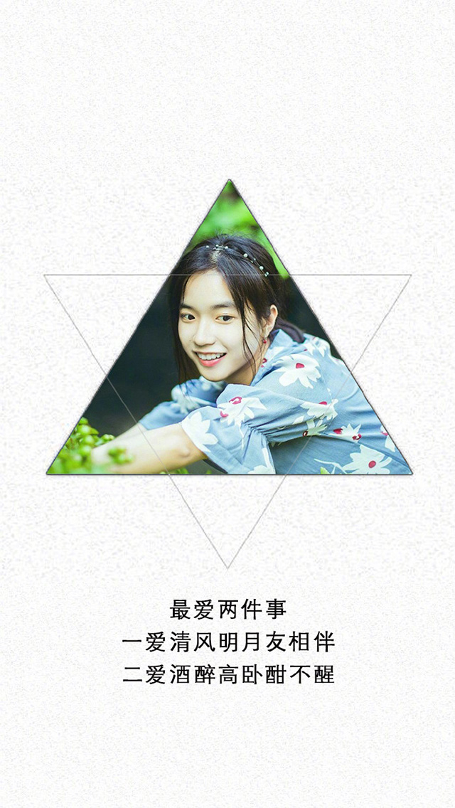 文字控壁纸