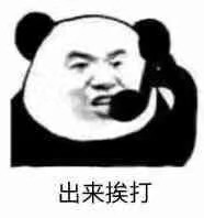 今天的表情包原图精选~对不起 我又努力了
