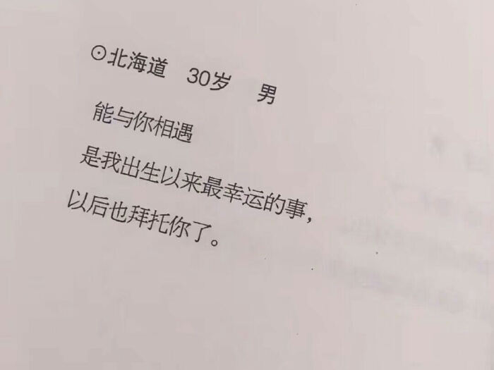 文字图 说说配图 背景图 头像 壁纸 书摘 感情